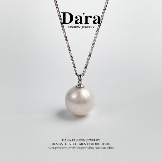 Dara Freshwater Pearl Necklace Young Pearl Pendant Single Pearl Practical Gift for Elders’ Birthdays for Girlfriends 14-15mm