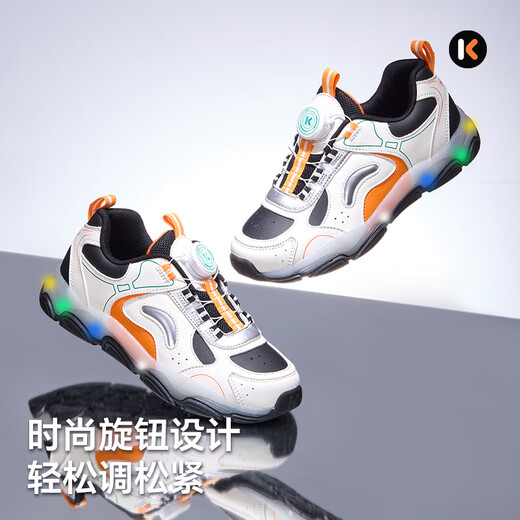 
Carter Rabbit Children's Shoes Children's Sports Shoes Boys 2025 Autumn New Product Flash Light Shoes Anti-Slip, Wear-Resistant and Breathable Running Shoes White and Black Orange 28 Inner length is about 18.0cm foot length is about 17.1-17.7