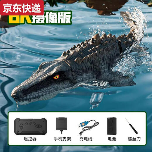 奇立彩儿童男孩遥控小船玩具可下水模型沧龙恐龙潜水艇水上快艇电动鲨鱼 摄像款遥控沧龙-6k摄像版喷水+仿 模块锂电*2续航60分钟+送遥控电
