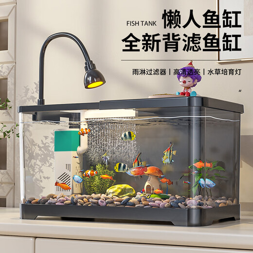 Kuoting fish tank lazy fish tank home living room office goldfish tank filter fish tank black model