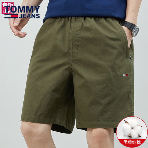 
TOMMY JEANS official flagship Tommy new summer men's casual shorts pure. Cotton sports pants loose beach five-point pants store 9224 dark gray + 9215 dark blue 2-plate M (recommended 100-120 Jin [Jin equals 0.5 kg])