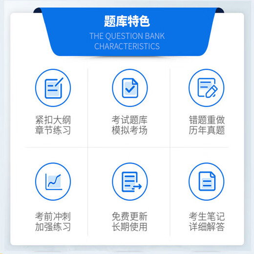 2025学前教育自考本科专科考试题库历年真题视频网课卫生学幼儿园组织与管理普通逻辑自考教材马原毛概英语二 VIP1教材网课精讲视频+电子教材 12350儿童发展理论