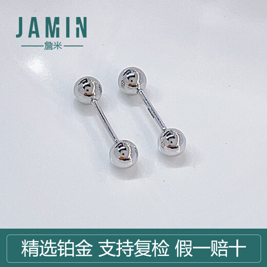 Jamie PT950 platinum hollow ear ball shape double-sided bubble stud earrings PTES00105 A pair weighs about 1.5-1.6 grams