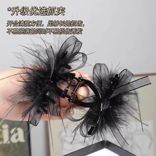 Tang Funi's temperament high ponytail bow feather clip for women 2025 new high-end retro hair volume hair clip black mesh bow