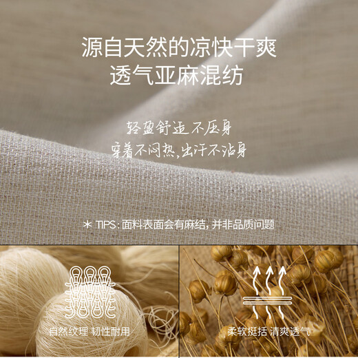 伊芙丽（eifini）伊芙丽显瘦斜丝版可脱卸腰带含麻连衣裙2025夏装新款气质休闲裙子 浅茶色 预售[7月23日]发 M