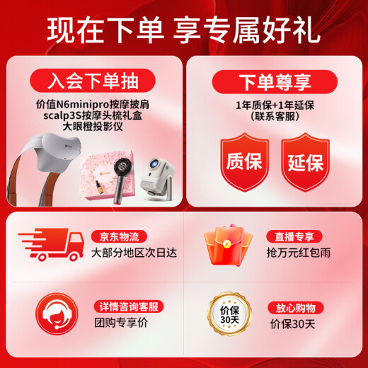 
Biqing (breo) eye massager iSeeJplus Camellia smart eye massager eye massager hot compress eye mask eyes give parents, boyfriend and girlfriend birthday gifts