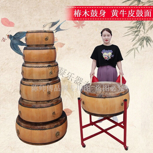 陈师傅黄牛皮大鼓白茬堂鼓成人锣鼓节奏扁鼓道士手鼓儿童小鼓椿木牛皮鼓 黄牛皮鼓面 6寸锣鼓+鼓棒