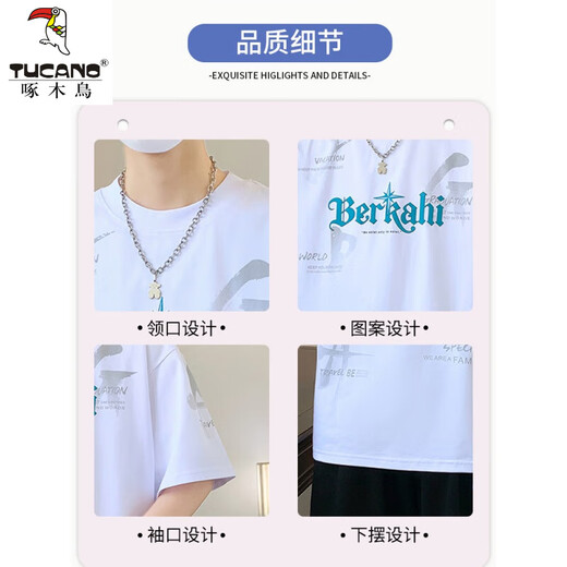 啄木鸟（TUCANO）青少年圆领短袖t恤男学生棉T上衣服潮流帅气百搭夏季新款体恤男装 10348-693黑色 2XL 130-145斤