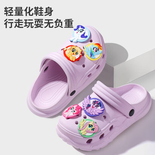 MY LITTLE PONY Little Pony Children's Slippers Medium Large Children's Slippers Hole Shoes Beach Slippers Round Mark Purple Size 32-33