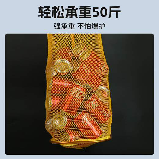 Fish net bag for fishermen, fish bag for fishermen, small fishing equipment, fish net bag, thickened, quick-drying, rubberized, anti-hanging black pit, 25cm 2m, flying gilt gold fish guard, free fish guard bag