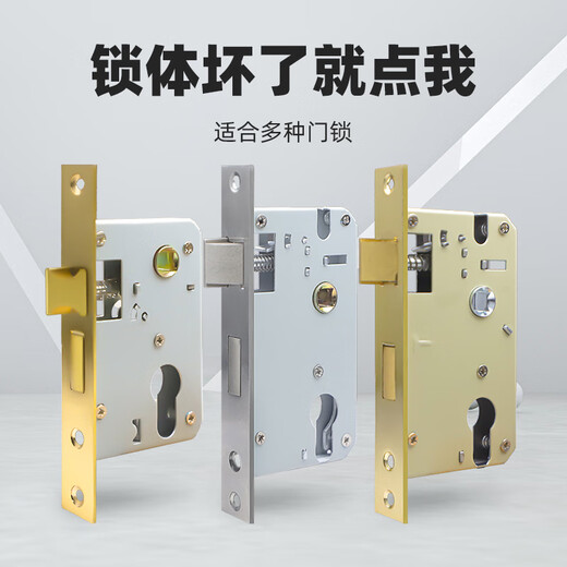 Hudun lock body indoor bedroom deadbolt door lock universal large 50 wooden door door lock room light sound lock body 160 light