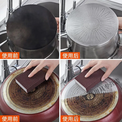 Bei Jingjie Emery Sponge Magic Wipe Kitchen Pot Washing Dishwashing Cleaner Decontamination Wash Pot Bottom Black Dirt Rust Remover Pot Brush Magic 5-piece Diamond Wipe