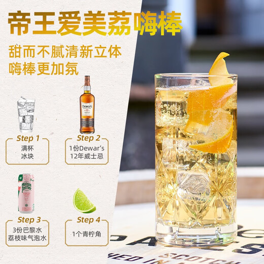 Bacardi Mojito BBQ pré-mélangé Mojito Mumbai Sapphire Gin Whisky Camping BBQ Set Bacardi Camping BBQ Set
