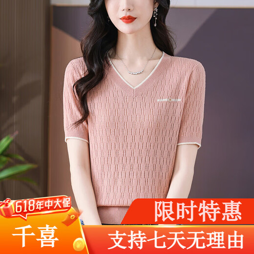 雅鹿冰丝t恤女短袖夏季2025新款洋气妈妈V领针织上衣薄款鸡心领T体恤 粉色(9195款) S 均码