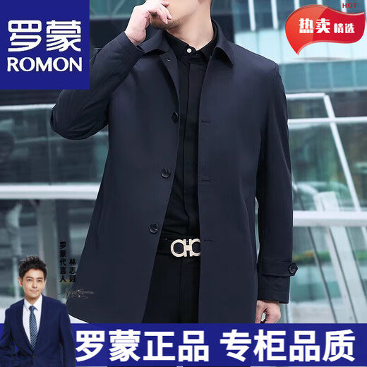 ROMON versatile windbreaker men's short lapel spring and autumn new middle-aged business casual men's coat British style thin dark blue 369 styles - Store Manager XL 180