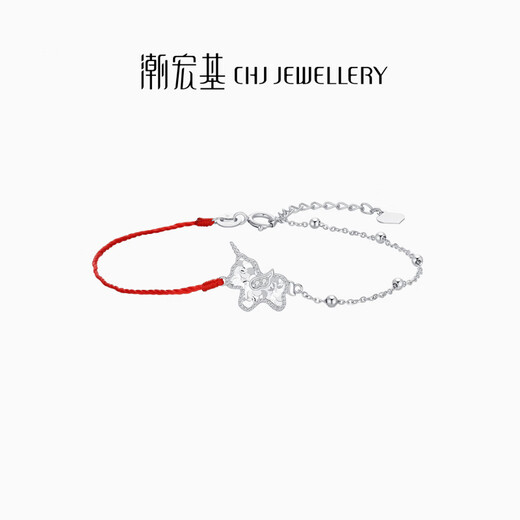 Chao Acer Zodiac Horse Platinum Diamond Bracelet for Women PT950 Platinum Asymmetric Bracelet Zodiac Year Gift for Women Chain Length Approximately 16cm + Tail Chain