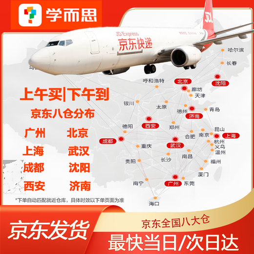 Xueersi learning machine P4 S4 T4 pro2026 heavy new product eye protection large screen new generation new curriculum standard full school period primary school high school enlightenment school synchronization nine chapters large model P4 learning machine 12.1 inches 6+256G