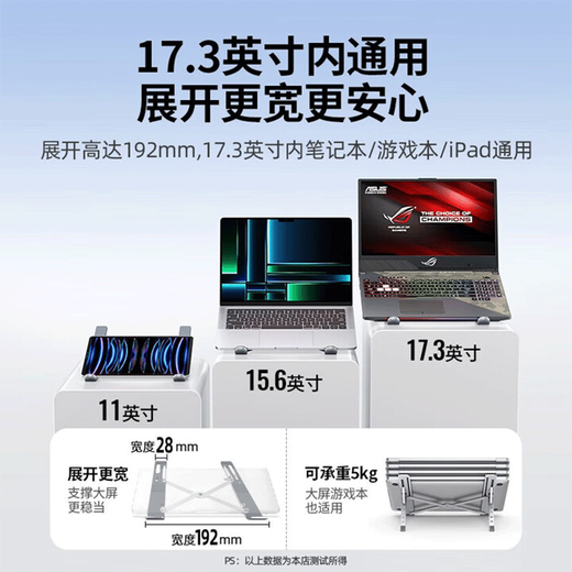 桑启适用华硕天选6pro/5pro/5/4/3/2电脑支架散热器Plus笔记本支架增高散热垫静音风扇 铝合金支架-经典黑【加宽加厚-全硅胶】 天选5pro/天选5