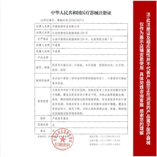 IHEALTH GLANDE GLUCOSE METHERIN