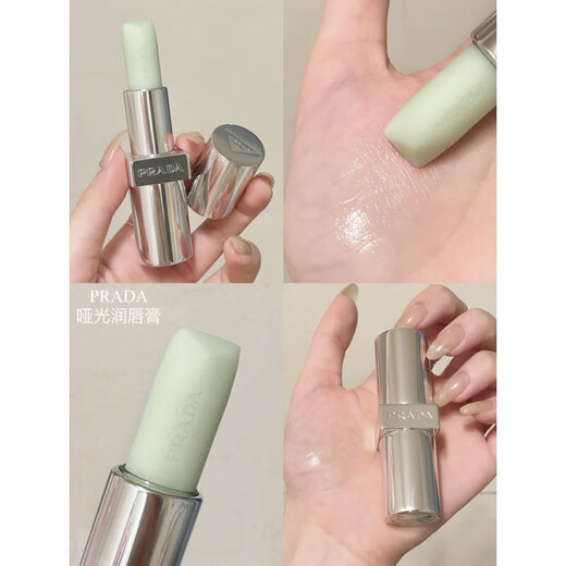 PRADA Matte Lipstick Color Changing Lip Balm B101/03/107/15/106/U001 Chinese Valentine's Day Birthday Gift #B03 Ugly Red Brown