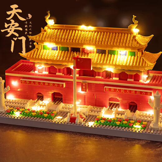Manquxia Chinesische Bausteine ​​Suzhou Garden Hochtechnische Kalkül Männer und Frauen Bauserie versammelten Kinderspielzeuggeburtstag [Farbbox] mittelgroße Afang Palace-1283