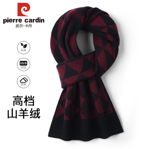 Pierre Cardin Cashmere Diamond Scarf Men's Autumn and Winter Thickened Warmth Versatile Knitted High-end Business Birthday Gift Gift Box Black Gray