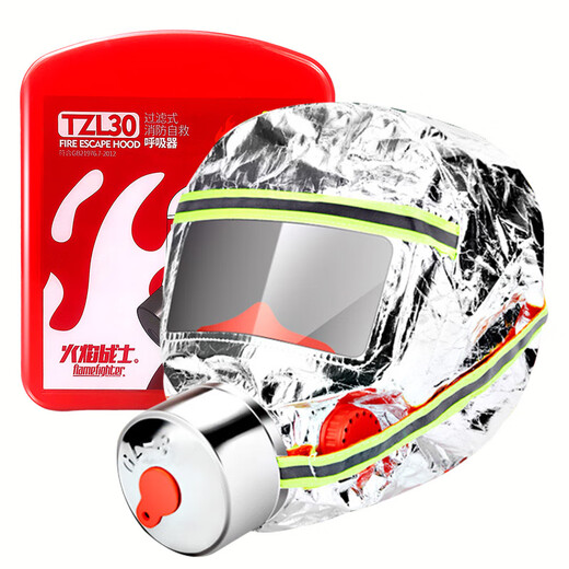 Flame Warrior Fire Mask Fire Escape Filtered Self-Rescue Respirator Fireproof Smokeproof Gas Mask Single Protective Suit Enhanced Version (Send Whistle + Highlight Flashlight)