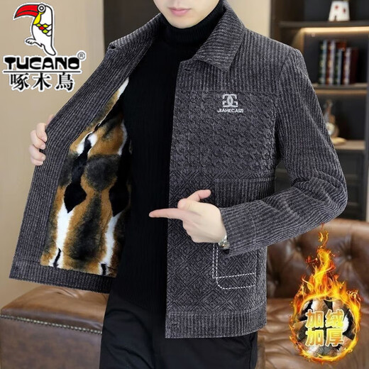 Woodpecker winter velvet thickened woolen jacket men's trendy high-end handsome casual short warm woolen coat coat coffee color high-end quality brand special price clearance XL 130Jin Jin equals 0.5kg -150Jin Jin equals 0.5kg