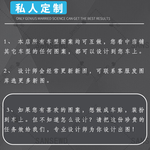升发顺适用KTM杜克250贴纸duke390版画贴花定制贴画贴膜版花改装防水 WB1048