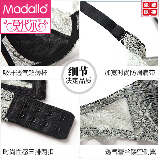 Bra modal ensemble dentelle mince sexy beau dos transparent transparent le soutien-gorge recueilli des sous-vêtements de grande taille pour femmes vertes 70b