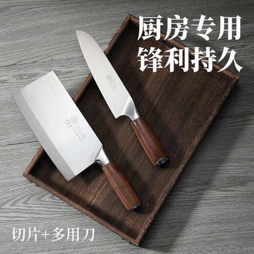 邓家刀锻打9铬18钼钒钢菜刀夹钢家用切片刀刀具女士厨师大足龙水专用刀 931切片刀+9215砍骨刀
