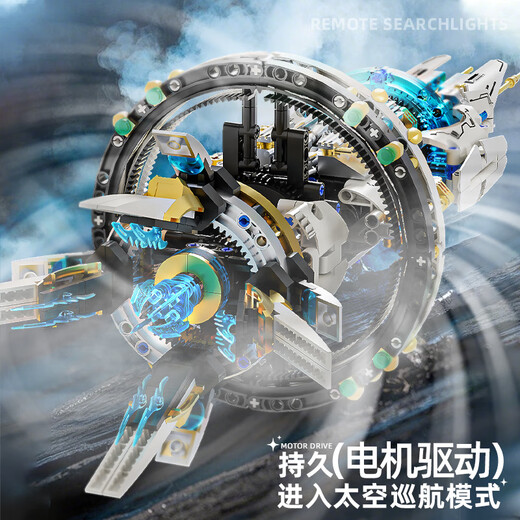 2025 new space station building blocks 3 educational assembly toys 12 years old and above 6 boys 7 gifts 8 primary school students 10 high-end gift box remote control lighting version explorer spacecraft cool blue light effect/can