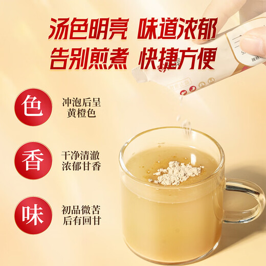 三七粉西洋参粉丹参粉组合装 老人三宝粉90g(3g*30袋) /瓶 九州通中药饮片GMP高标准中药材 【老人三宝粉】三七粉1瓶+丹参粉1瓶+西洋参粉1瓶