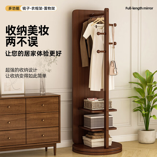 Sakura yayu passender Mirror Ganzkörper bodenhaftes Haushalt High-End-Sinn rotierbares bewegliches Wohnzimmer integrierter Speicherregal Kleiderbügel Kleiderspiegel [Walnussfarbe-Wellenstil-mittelgroß] 30*170 cm