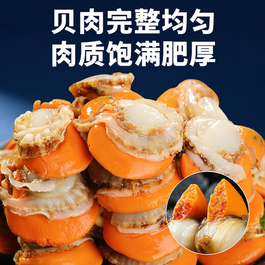 Selling Fish Qilang Frozen Large Yellow Scallop Meat Net Weight 3Jin Jin is equal to 0.5kg, about 120-180 pieces, clean and sand-free, barbecue seafood