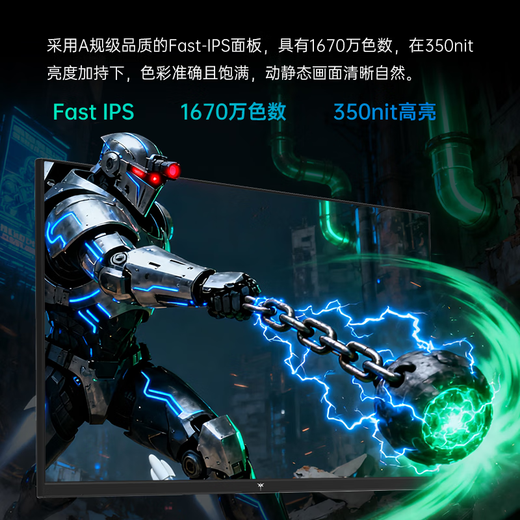 KTC 24.5英寸 260Hz高刷FastIPS屏 1ms响应 硬件低蓝光HDR广色域 电竞三角洲游戏电脑屏幕显示器H25T7