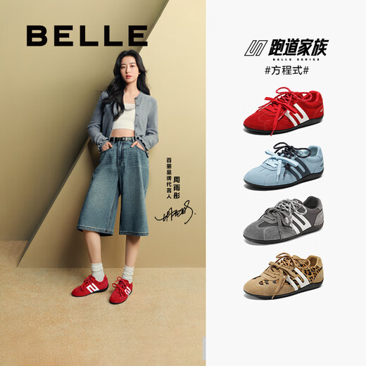 Belle (Belle) Zhang Linghe gleiche Formel Rennschuhe für Frauen 25 Qiuxin Einkaufszentrum gleiche Freizeitschuhe E2L1DCM5 Vorverkauf rot [Zhang linghe gleich] 39