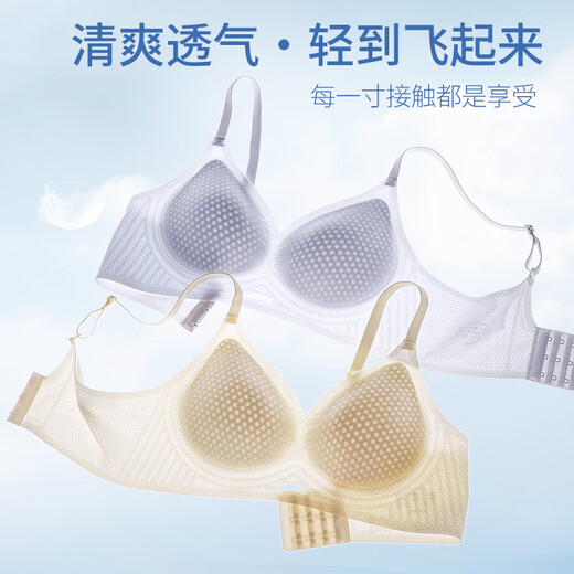 Urban Beauty Unterwäsche Frauen BH Sommer dünne atmungsaktive Eisseide Traaceless unsichtbarer Stahlring verhindern