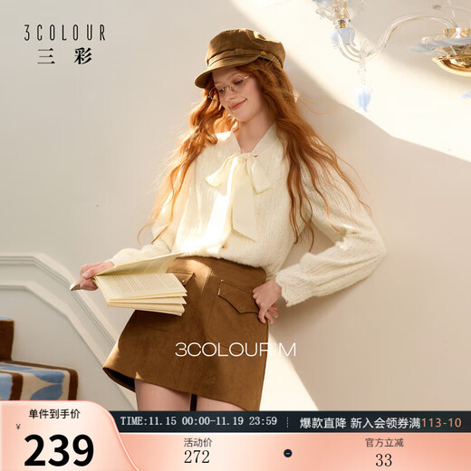Sancai 2025 new winter style bow ribbon V-neck shirt loose lace shirt lantern sleeves stacked M off-white L 165/88A