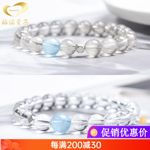 GONMCEAN white crystal bracelet for female students, aquamarine gray rabbit hair crystal bracelet jewelry, simple gift, gray rabbit hair style