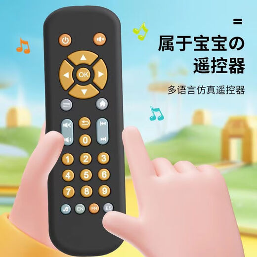 款新款婴幼儿电视仿真遥控器儿童TV遥控器音乐学习早教益智宝宝玩具 猴子遥控器(英文包装)