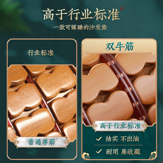 
Ai-style mahjong mat sofa cushion in summer solid wood sofa cushion in summer style bamboo cool mat summer bamboo mat mat mat mat anti-slip custom Fugui double reinforcement [Strong] 756 75cm*240cm