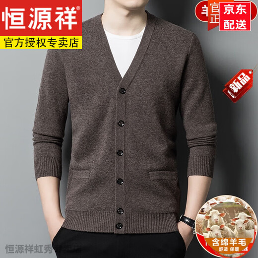 Hengyuanxiang Spring Autumn and Winter Solid Color Wool Cardigan Men's Solid Color Wool Cardigan Middle-aged and Elderly V-neck Sweater Knitted Cardigan Jacket Men's Deep Camel ZYR1766 L 170 Recommendation 115-130Jin Jin equals 0.5 kg
