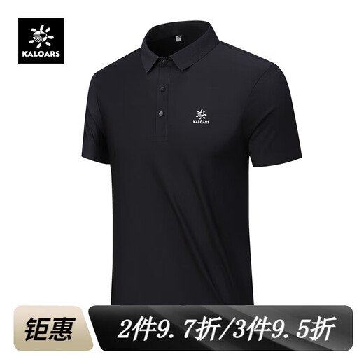 Keile Stone Mint Men's Short-Sleeved POLO Shirt Summer Moisture-Absorbing Quick-Drying Ice Silk Thin Outdoor Leisure Sports T-Shirt 12358 Obsidian Black 3XL (170-185cm/165-190Jin Jin equals 0.5 kg)