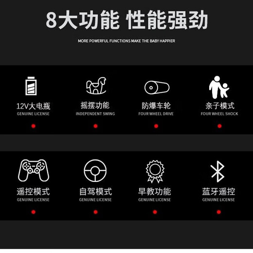 Children's electric car with six wheels and remote control toy car can sit in off-road car for men and women, baby stroller, 24V speed version, black six-wheel drive + Tianneng 24V, can be used as an adult + portable charger