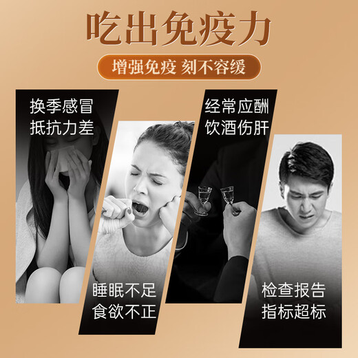 
Beijing Tongrentang Breaking Wall Ganoderma Lucidum Spore Powder 100g enhances immunity and riches Ganoderma Lucidum Spore Oil tonic product. Breaking Wall Ganoderma Lucidum Spore Powder 1 bottle