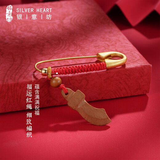 Yinyifang anti-frightening pin baby peach wood pendant amulet baby anti-frightening outing decorative jewelry pregnant woman pin brooch anti-frightening peach wood pin