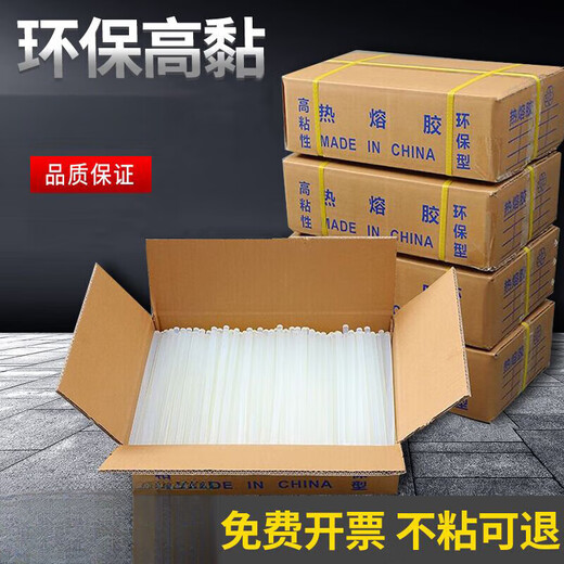 铜钺记透明高粘热熔胶棒手工无味家用胶条7mm11强力电溶大胶枪胶棒 11X300高粘透明20公斤约695根 大