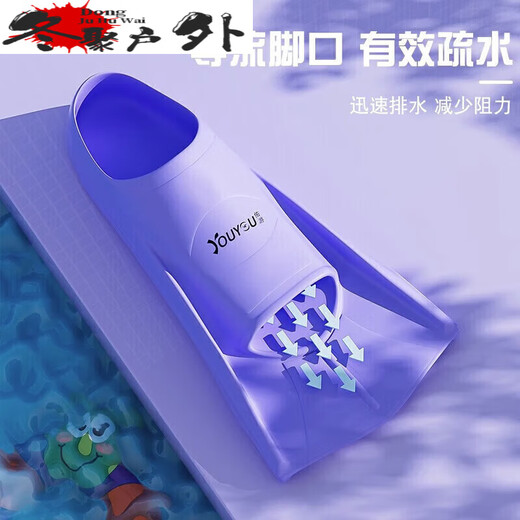 Miaopule swimming fins for men and women freestyle breaststroke silicone short fins for children's diving special lightweight training feet dark purple + portable mesh bag + nose clip earplugs M m