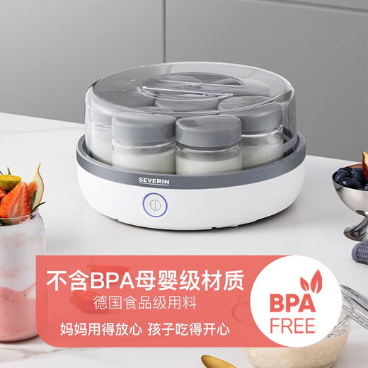 Machine de yogourt allemand Verre multifonction de maison Cup séparée Small Automatic Enzyme Machine Rice Wine Natto JG3519 Machine de yogourt
